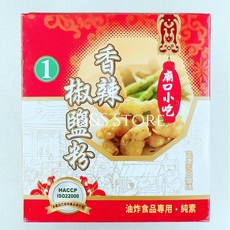 小磨坊 香辣椒鹽粉600g 純素 台灣製 廟口小吃調味, 1個