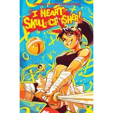 (영문도서) I Heart Skull-Crusher! Paperback, Boom Box, English, 9781637969519
