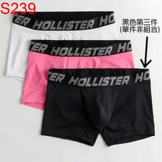 Hollister HCO A&F AF Abercrombie & Fitch 男內褲 美國進口 舒適透氣
