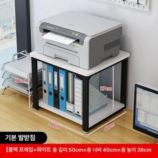 미니 냉장고 받침대 렌지대 하부장 원룸 브라운 선반, 1개, 블랙 웜화이트 50x40x37