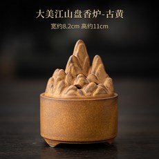 創意陶瓷香爐香薰爐日式復古高山流煙盤香爐家用室內供佛熏香爐, 1個
