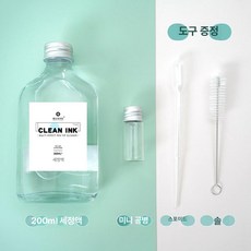 올원픽 만년필세척 주입 세정제 세척 세척툴 세척액, 1개, 클리닝 액체 200ml