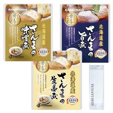 겸유 레토르트 식품 반찬 생선 조림 생선 반찬 고등어 가득 삼마(고등어) 조림 된장조림 생강조림 3종류 세트 24식 YUNAYUSHIN 오리지널 손수건 세트 | 비상식량·보존식품