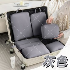 防潑水大容量壓縮六件套旅行收納袋