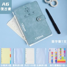活頁記賬本 計劃本 多功能理財本 ins高顏值家庭記帳本 明細手帳, 1個, 復古青