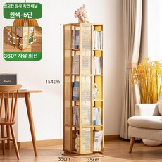 회전 책꽂이 책장 인트홈 북타워 정리 이동식 틈새 서재, 360도 정교한 메시 패턴 내추럴 5단