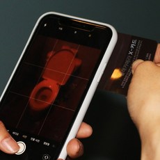 몰래카메라 몰카 탐지기 X 엑스 카드 방지 확인 필름yo153HNC