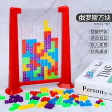兒童桌遊3D俄羅斯方塊拼圖遊戲 智力積木親子玩具, 紅色（紙盒破損、已折扣、商品完整）可自用, 1個