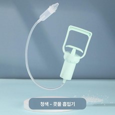 이오 아기코뻥 아기코뻥부작용 아기코뻥사용법, 1개, 시안