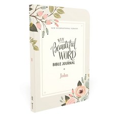 Niv Beautiful Word Bible Journal John Paperback Comfort Print Paperback, Zondervan