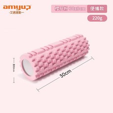 amyup 泡沫軸, 狼牙款瑜伽柱30*8櫻花粉迷你款, 1個