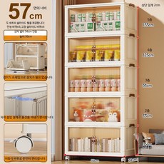 플라스틱 접이식 수납장 다용도 거실 간식 정리함 2단 대형 이동식 리빙 정리 수납 박스, 폭 57cm