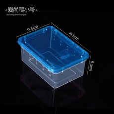 愛尚爬 爬蟲飼養盒 蠶寶寶爬寵飼養箱 蜘蛛守宮蜥蜴蜈蚣甲蟲角蛙兩棲烏龜缸, 天藍色 愛尚爬小號飼養盒, 1個