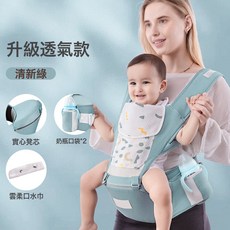 寶寶腰凳嬰兒揹帶夏季前抱式外出背娃抱娃神器輕便四季前後兩用, q2022腰凳-實心款松石綠+口水巾