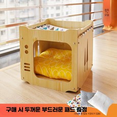하우스 고양이 원목 숨숨집 이층 블록형 강아지집 조립식 반려묘, 1개, 원목 사각 구멍 하나
