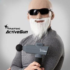트라택 액티브건 무선 진동 마사지기 Active Gun, GRAY
