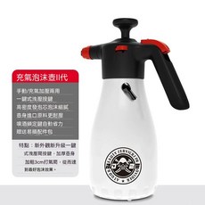 氣壓泡沫噴壺II代 手動/充氣加壓 HDPE壺身, 1.8L泡沫壺  帶充氣嘴, 1套