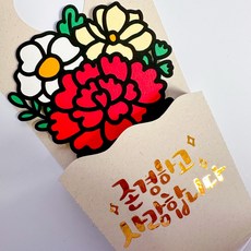 어버이날 용돈토퍼 카네이션, 1개, 꽃다발