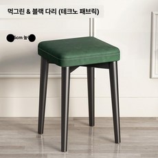 화장대 패브릭 파우더룸 카페 벨벳 북유럽 네일샵 현관, 1개, 올블랙 다리 딥그린 테크 패브릭