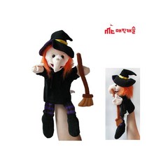 MB7 말하는 손인형 소년 역할놀이교구