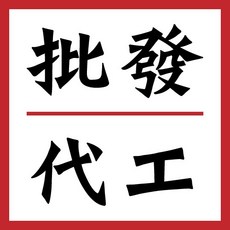 丸雨食品 旗魚鬆 旗魚酥 旗魚脯 豬肉乾 豬肉酥, 1個