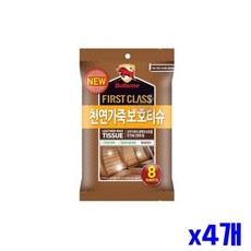 자동차 가죽 광택 보호티슈 8매 x4개 자동차왁스, 본상품선택, 1개