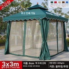 정자 공원 쉼터 조립식 전원주택 테라스 바베큐장, 33.고급 물결 가장자리 3x 3m 커버+망사 포함 기