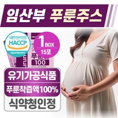 임산부 푸룬주스 유기농 푸룬즙 헬시위듀 프룬 푸른 주스, 1박스, 300g