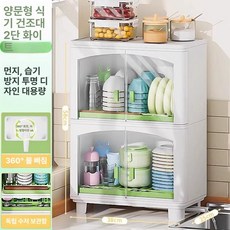 이유식기보관함 식기 젖병건조대 정리대 다용도 수납 식기건조대 그릇, 기본 모델명/품번, 무취 이중층 수납함