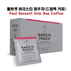 폴바셋 바리스타 파우치 시그니처 블렌드 드립백 커피 240g, 10g, 24개입, 1박스