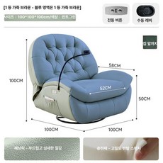 리클라이너 수동 거실 패브릭 무중력 기능 안락의자 전동, - 각도 잠금 없음, 민트그린 [탑그레인 레더 브라운]
