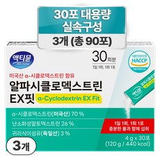 알파cd 분말 식약청인증 HACCP 알파시디 알파시클로덱스트린, 3개, 120g