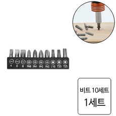룰루랄라 원형 비트 10세트 AXGX 3, 10종비트(1208), 8cm, 1개