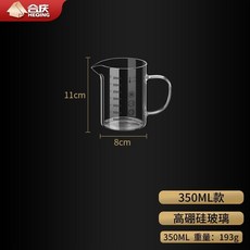 HEQING 耐高溫刻度量杯 玻璃杯, 1個, 無蓋【加厚耐熱玻璃】,350ML小號【1個裝】