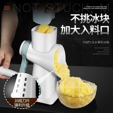 【手動刨冰器】家用刨冰機 擺攤手搖冰渣 家用小型手搖冰沙 手動沙冰機 碎冰機 商用綿綿冰機器 家用製冰機 冰沙機, 1個, 手搖刨冰機, 白色, 16組刀片