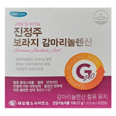 진정주총3개월분 보라지 감마리놀렌산