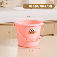 水桶 小水桶家用加厚帶蓋兒童手提沙灘桶幼兒園學生桶美術畫畫桶洗筆桶, 粉色 加厚款-無蓋 中號約裝4.0公斤水