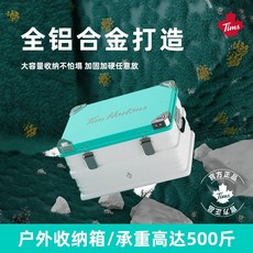 置物箱 收納箱 收納盒 車用後備箱收納箱 戶外露營箱子 野營野餐儲物整理箱 車載收納箱 加厚加硬 防水耐磨, 經典款,加厚加硬/防水耐磨