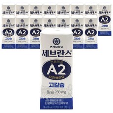 연세 세브란스 A2단백우유 고칼슘, 180ml, 16개입(1박스)