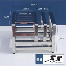 不鏽鋼加厚廚房置物刀架 瀝水收納砧板架, 1個, 304三格帶刀架4.5