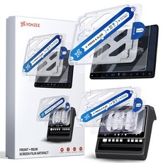 YZ 테슬라 호환 모니터 보호 필름 강화유리 앞줄+뒷줄 세트 풀세트 스크린 네비게이션 모델Y 주니퍼 모델3 하이랜드 악세사리, 1GB, HD(2026 모델Y/YL 프리미엄 16인치)