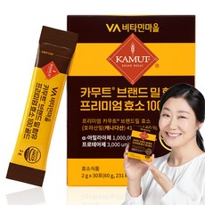 비타민마을 카무트 브랜드 밀 프리미엄 효소 100 골드 30p, 60g, 1개