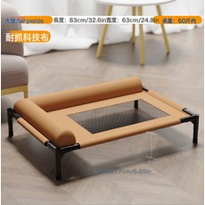 四季狗窩行軍牀大型犬寵物沙發墊, 1個, 咖色-離地防潮+靠枕護頸