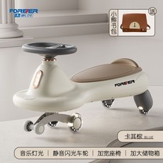 FOREVER 兒童扭扭車 可拆卸推把 音樂燈光 靜音閃光輪 穩固防側翻 卡其棕 附贈書包, 1個, 永久正品 卡其棕 音樂燈光送書包