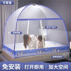 夏季蒙古包蚊帳免安裝家用兒童紋帳批發 雙開門拉鍊摺疊宿舍文帳, RM可愛貓藍(防蚊款)