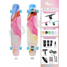 성인용롱보드 레저용 조카선물 스케이트보드, 1개, 맞춤형 아트스페이스