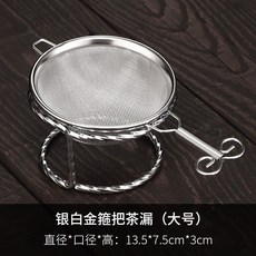 創意茶漏耐熱304不銹鋼茶濾網泡茶茶葉濾網過濾器茶隔濾茶器配件, 銀白金箍把茶漏（大號）套裝, 1個