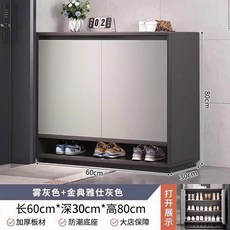 實木多層大容量玄關收納鞋櫃, 1個, 小戶型專用加硬板材柜 60-30-80CM霧灰金典雅仕灰:自行安裝
