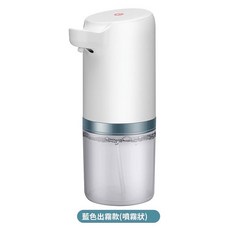 智能感應洗手機 400ml大容量USB充電式給皂機, 藍色-噴霧款(適合酒精,消毒液)