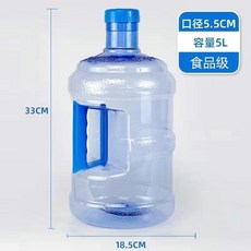 【開發票/統編】家用飲水機桶 加厚手提式帶蓋桶裝水桶 純凈水桶 自助打水桶 食品級材質 輕鬆提取 適用冷熱飲水機 - 960112, 1個, 5L PET加厚款小水桶